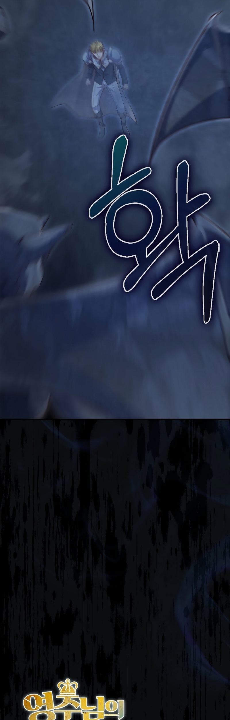 Chapter 140 - halaman 29