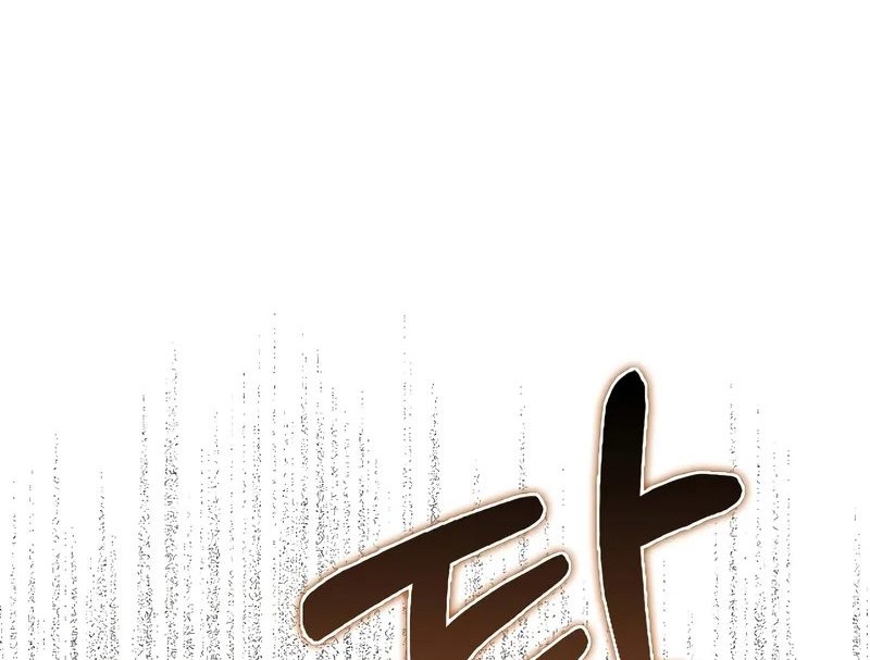 Chapter 137 - halaman 12