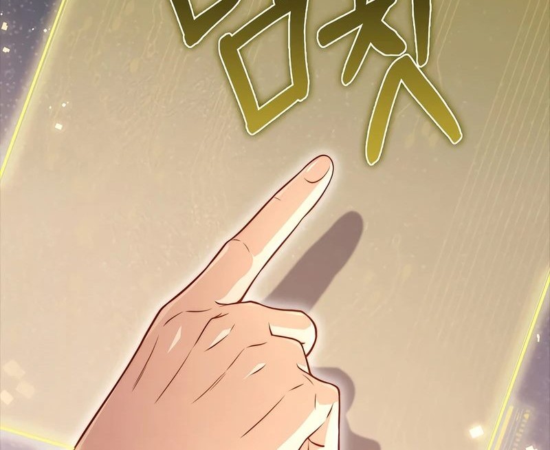 Chapter 132 - halaman 12