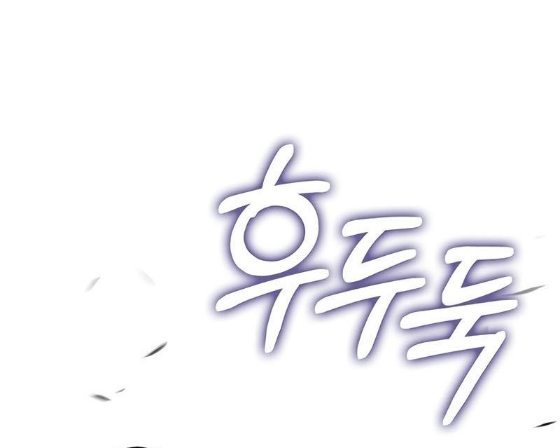 Chapter 119 - halaman 82