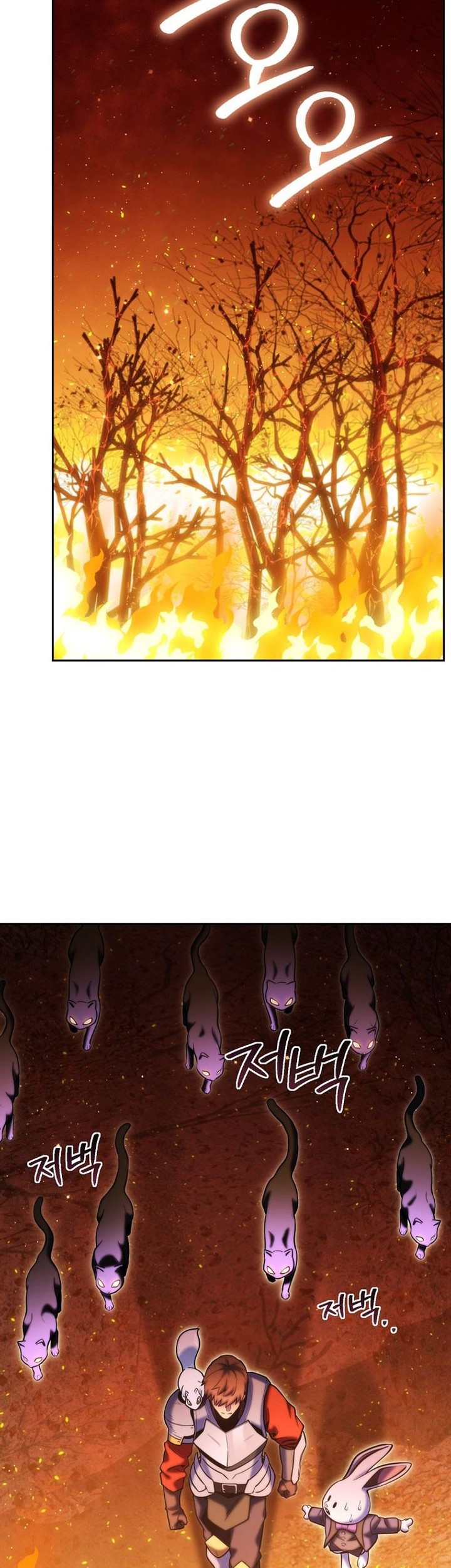 Chapter 221 - halaman 43