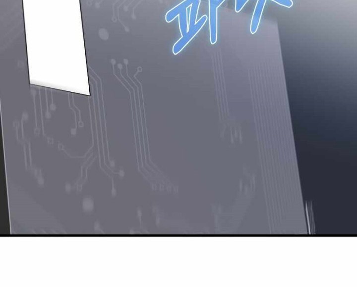 Chapter 112 - halaman 82