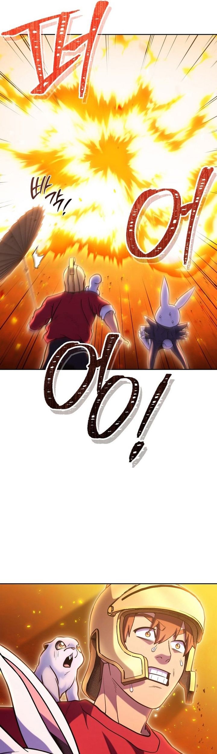Chapter 219 - halaman 53