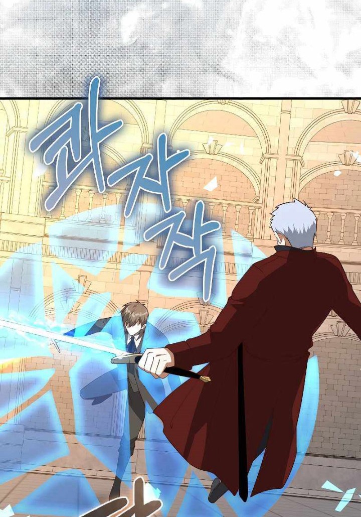 Chapter 109 - halaman 42