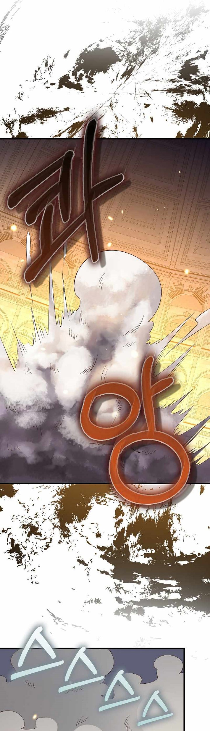 Chapter 109 - halaman 15