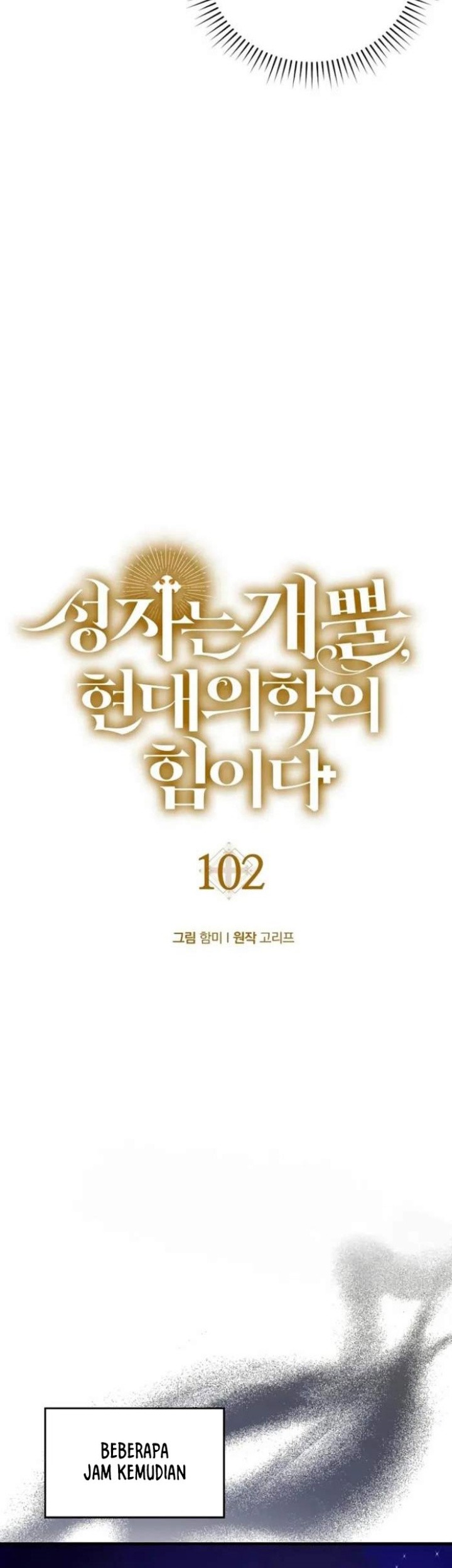 Chapter 102 - halaman 32