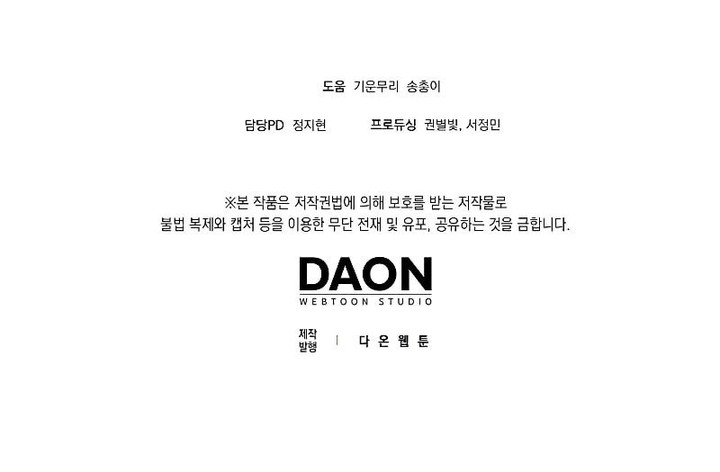 Chapter 87 - halaman 53
