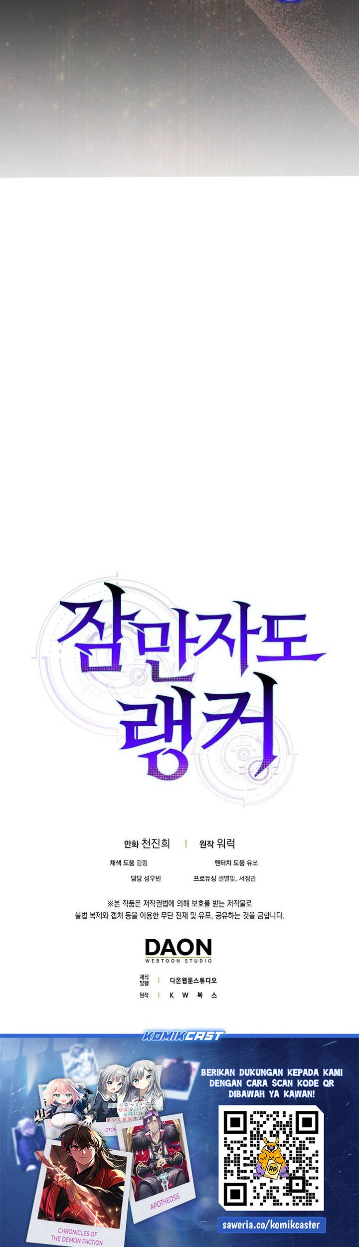 Chapter 135 - halaman 77