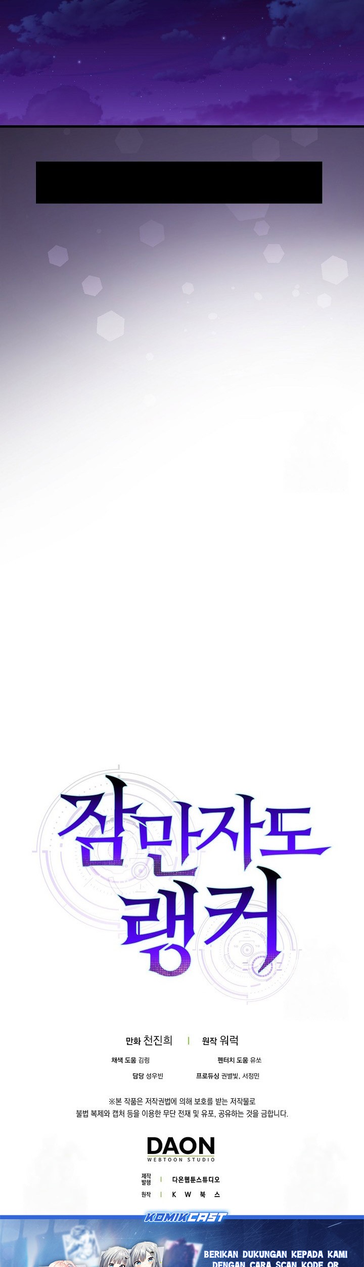 Chapter 130 - halaman 71