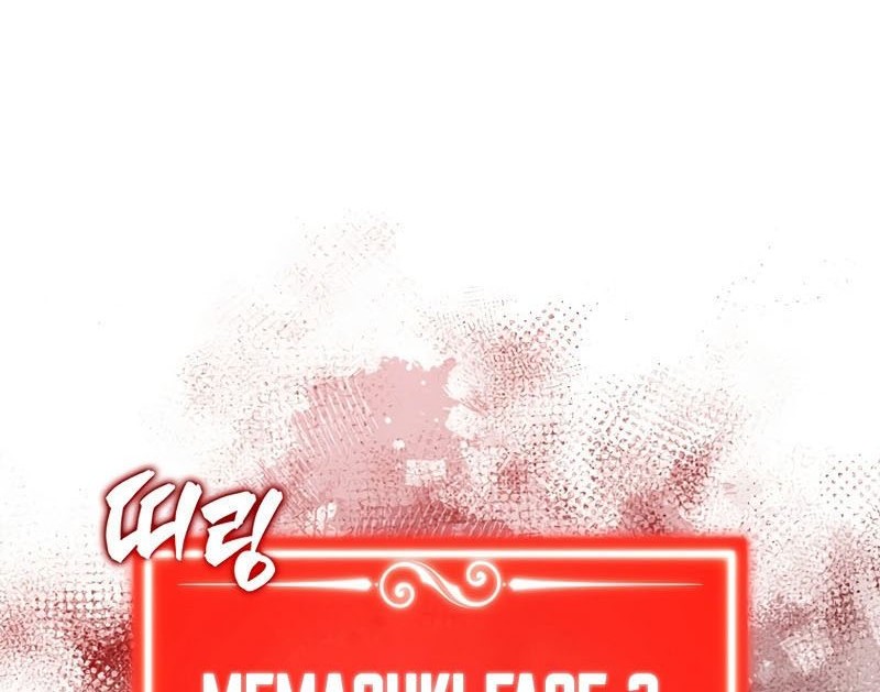 Chapter 117 - halaman 72