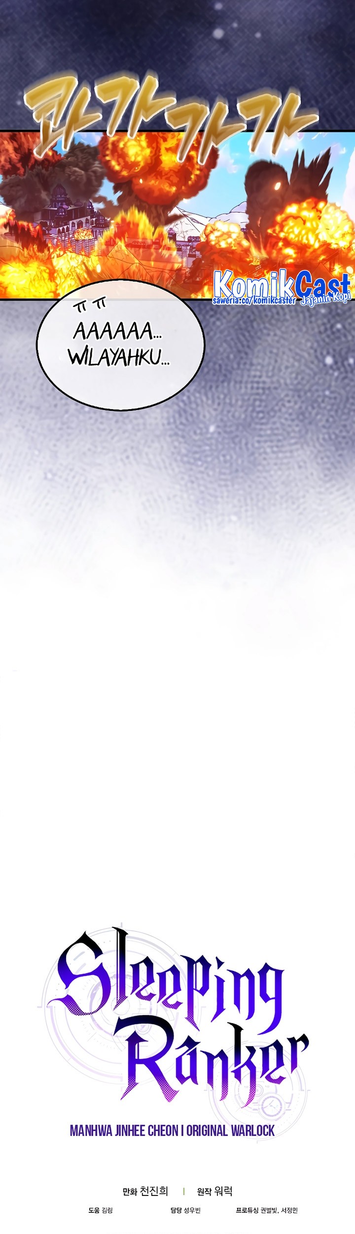 Chapter 109 - halaman 77