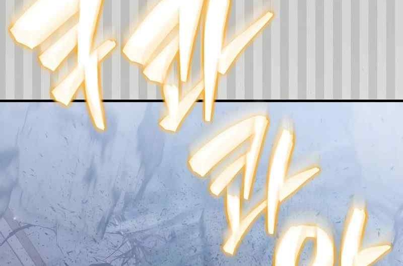Chapter 103 - halaman 76