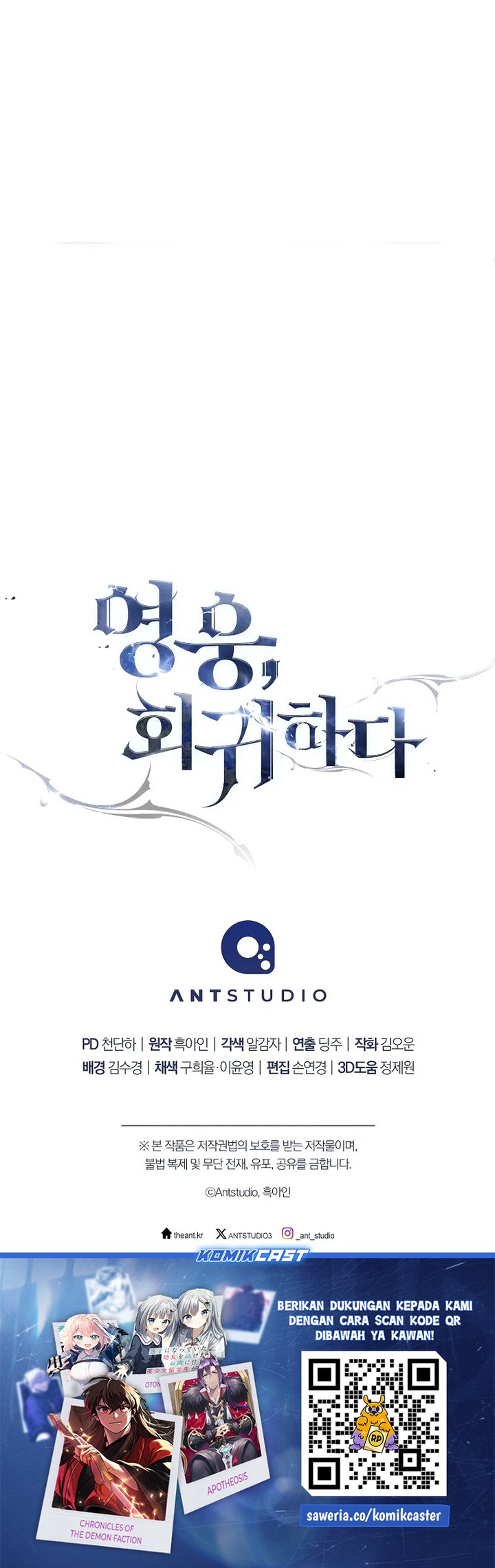 Chapter 115 - halaman 72