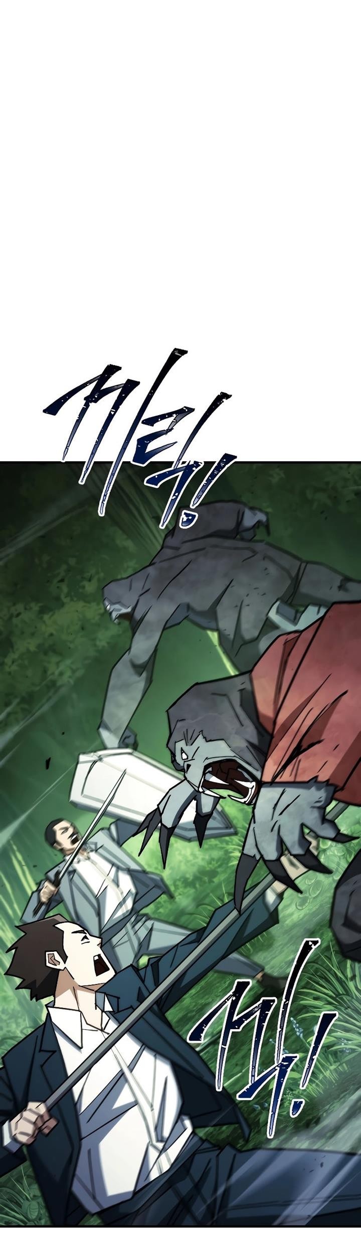 Chapter 82 - halaman 2