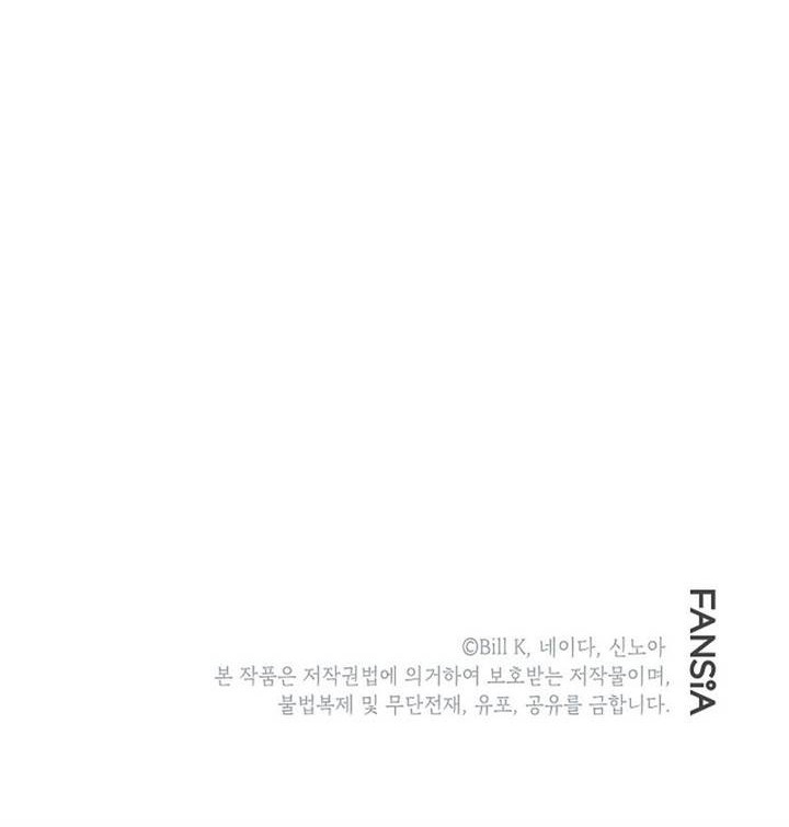Chapter 114 - halaman 35