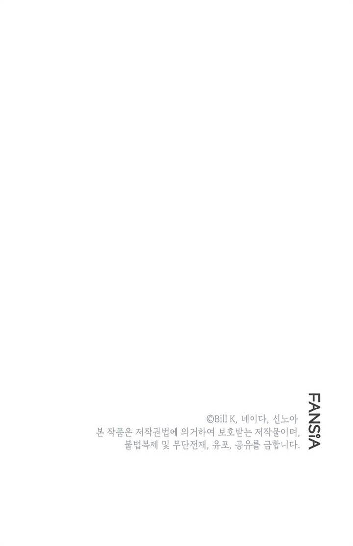 Chapter 109 - halaman 58