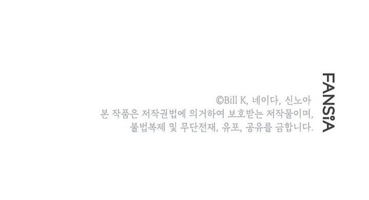 Chapter 107 - halaman 65