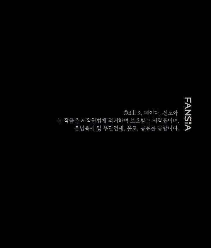 Chapter 104 - halaman 48
