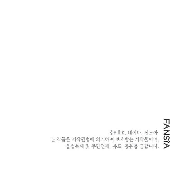 Chapter 94 - halaman 62