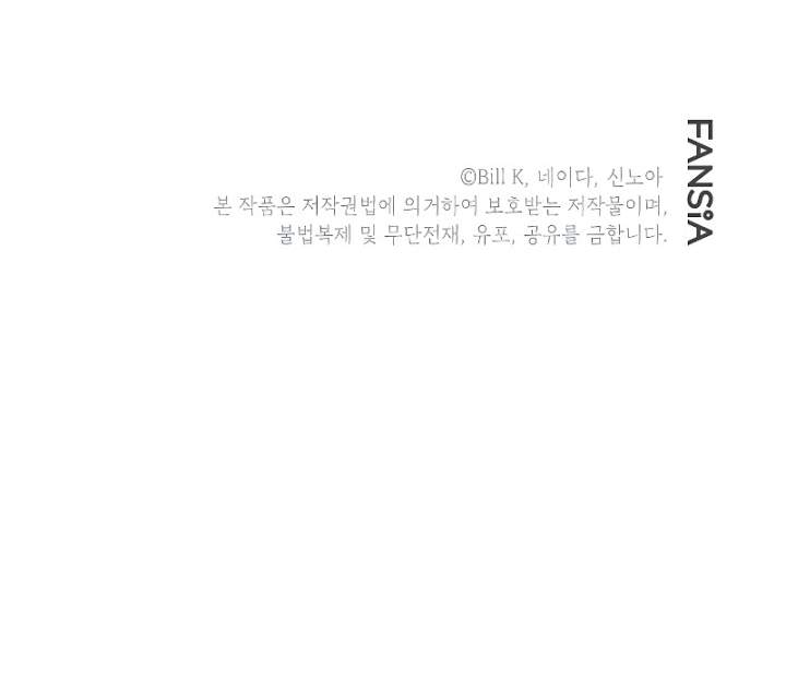 Chapter 52 - halaman 58