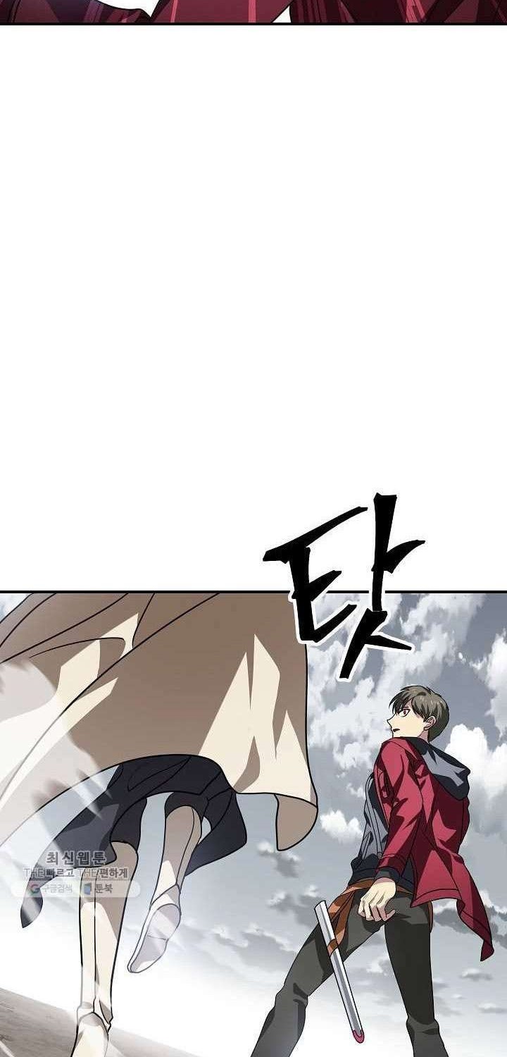 Chapter 34 - halaman 57