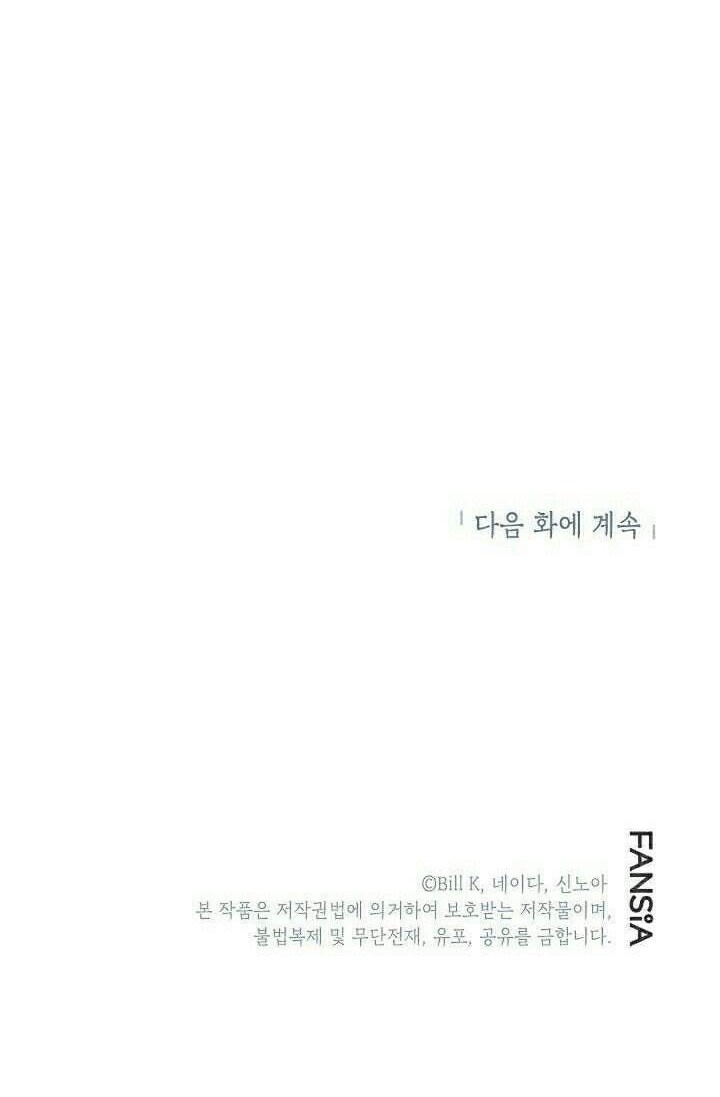 Chapter 18 - halaman 64