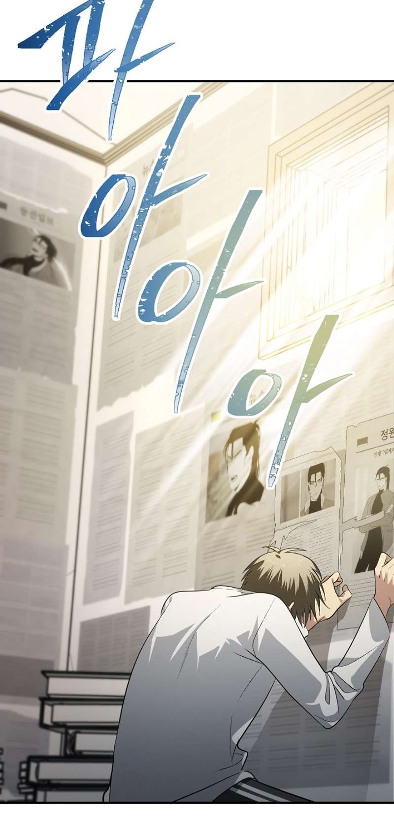 Chapter 1 - halaman 40