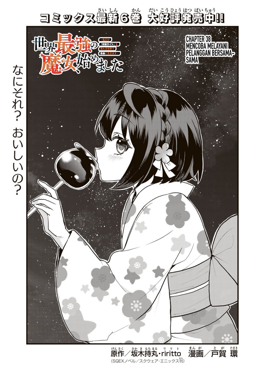 Chapter 38 - halaman 3