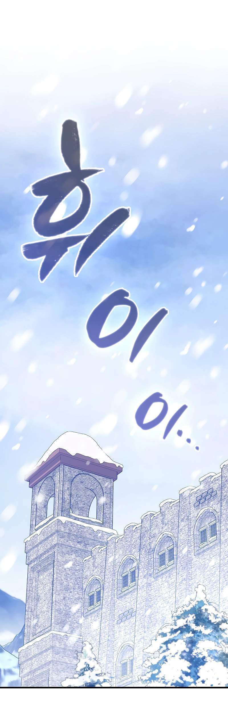 Chapter 60 - halaman 65