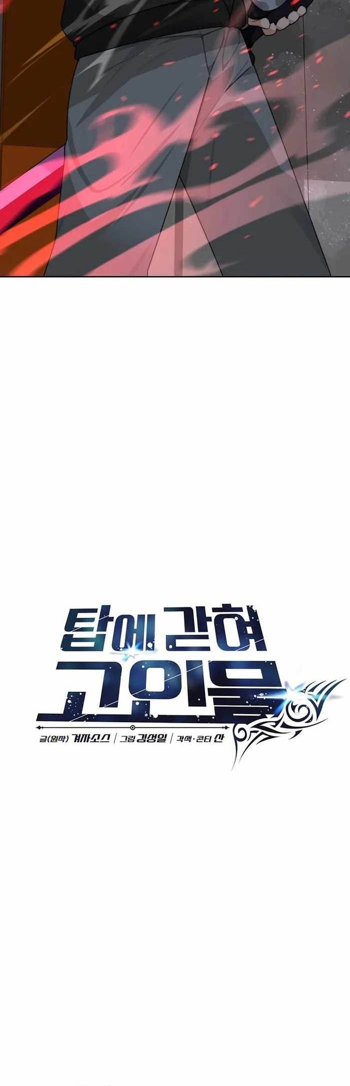 Chapter 57 - halaman 34