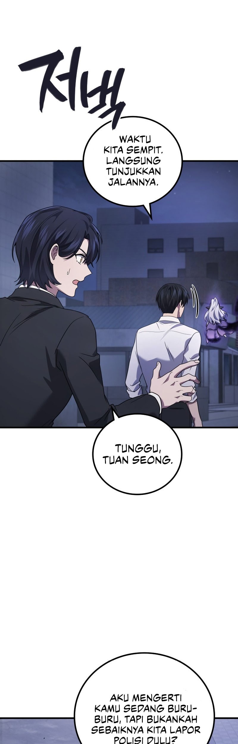Chapter 82 - halaman 7