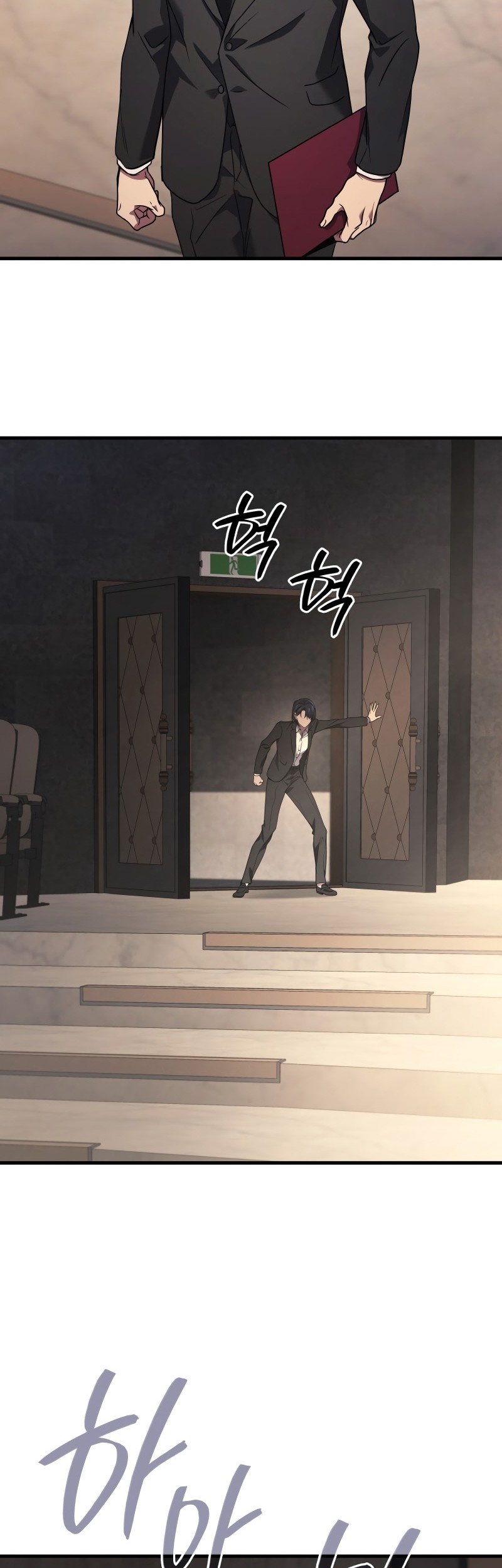Chapter 81 - halaman 19