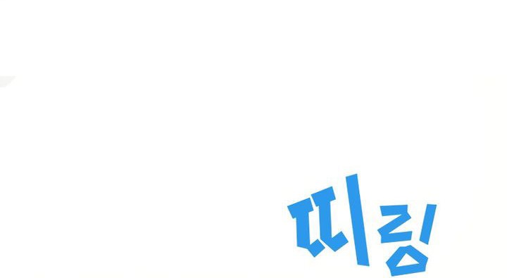 Chapter 79 - halaman 38