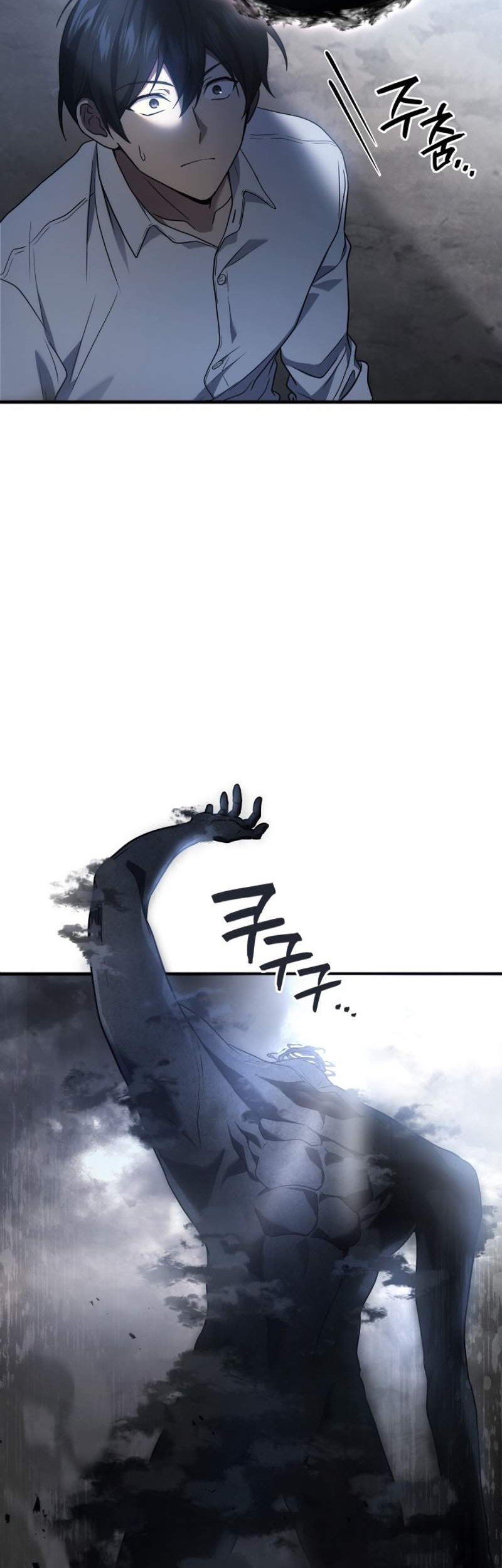 Chapter 78 - halaman 25