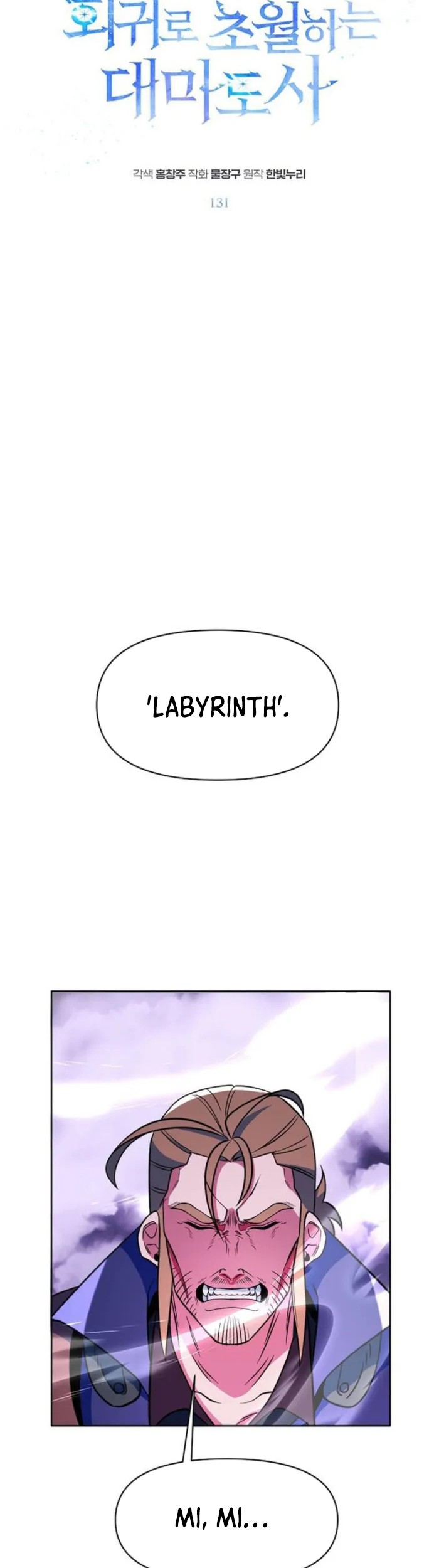 Chapter 131 - halaman 4