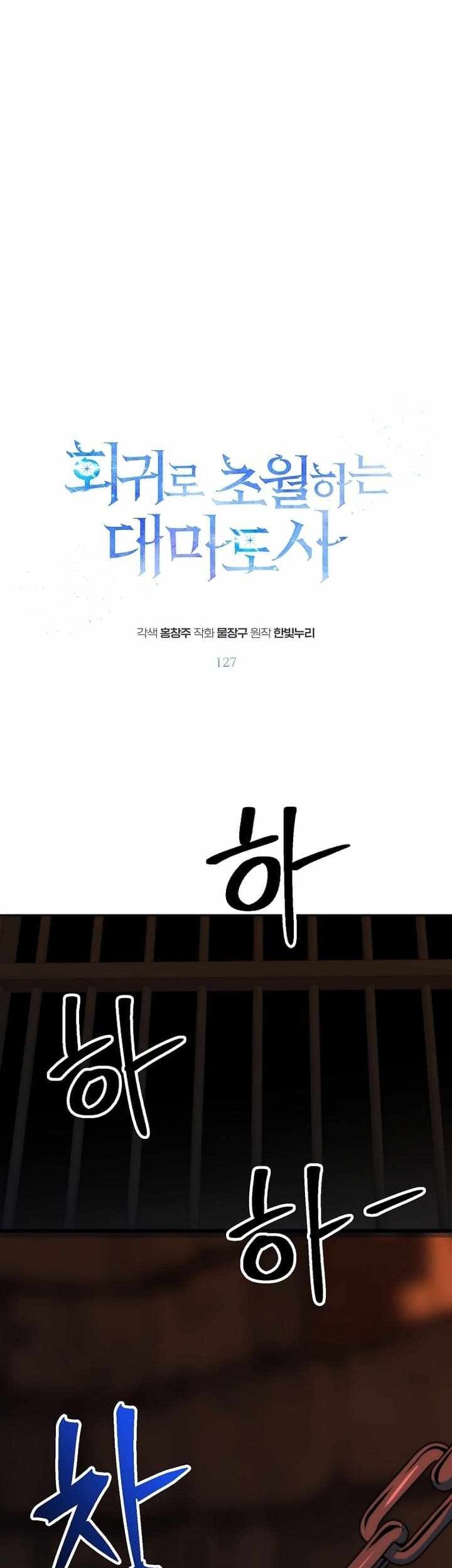 Chapter 127 - halaman 3