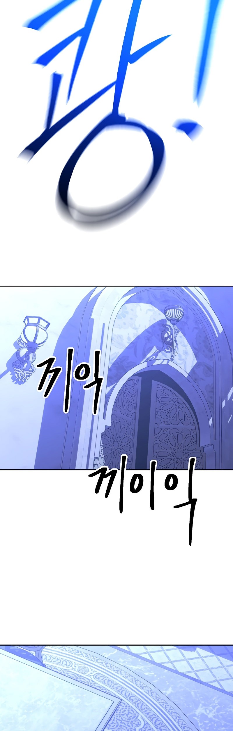 Chapter 102 - halaman 49