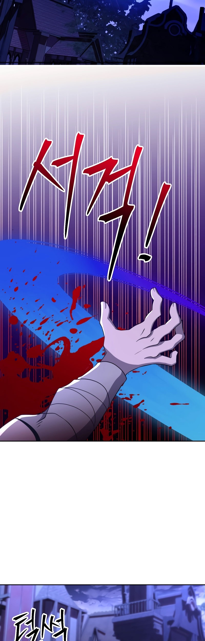 Chapter 101 - halaman 4