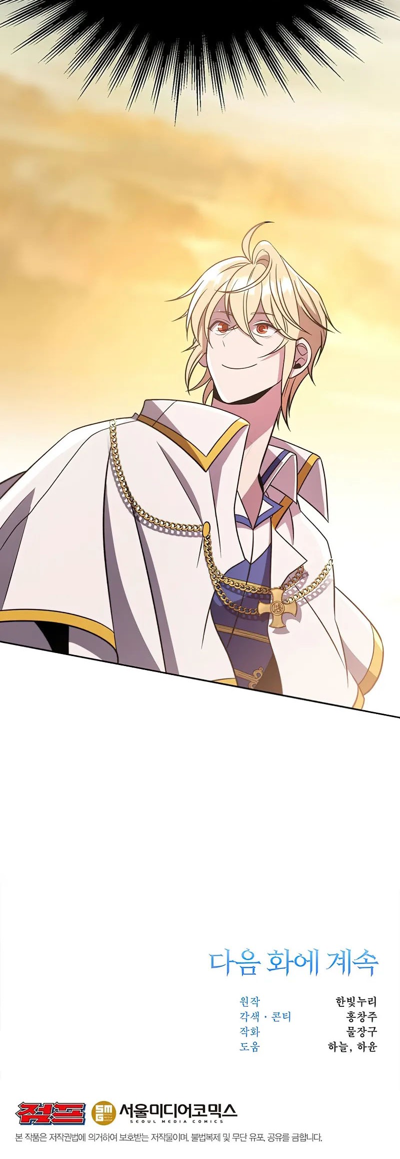Chapter 91 - halaman 46