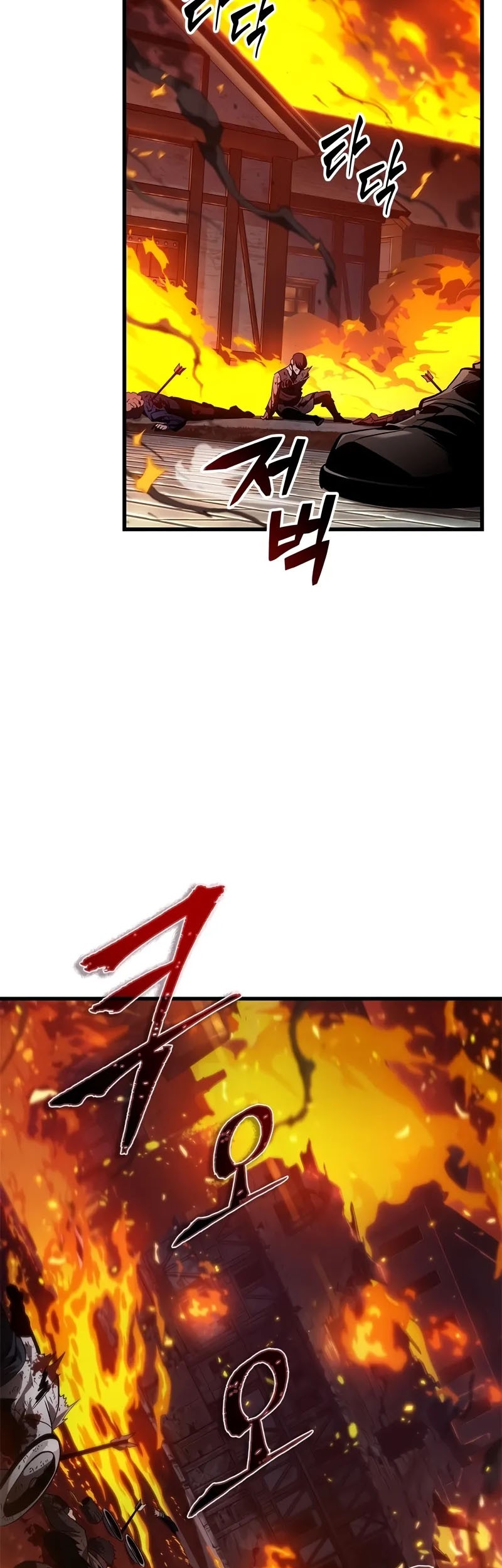 Chapter 117 - halaman 29