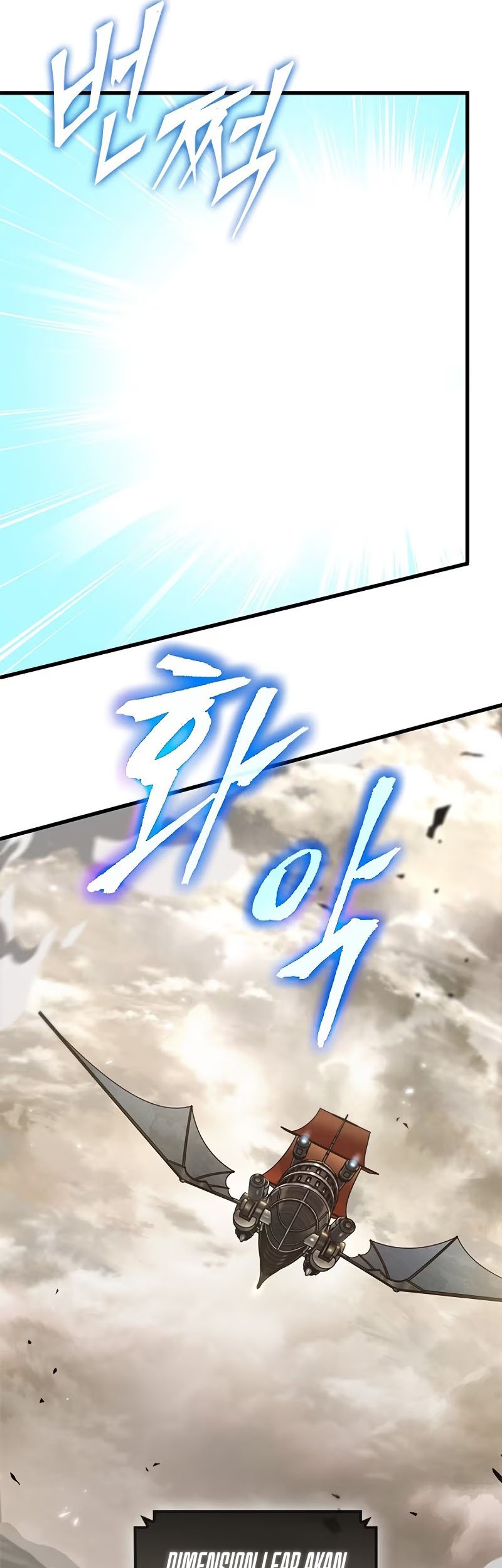 Chapter 115 - halaman 23