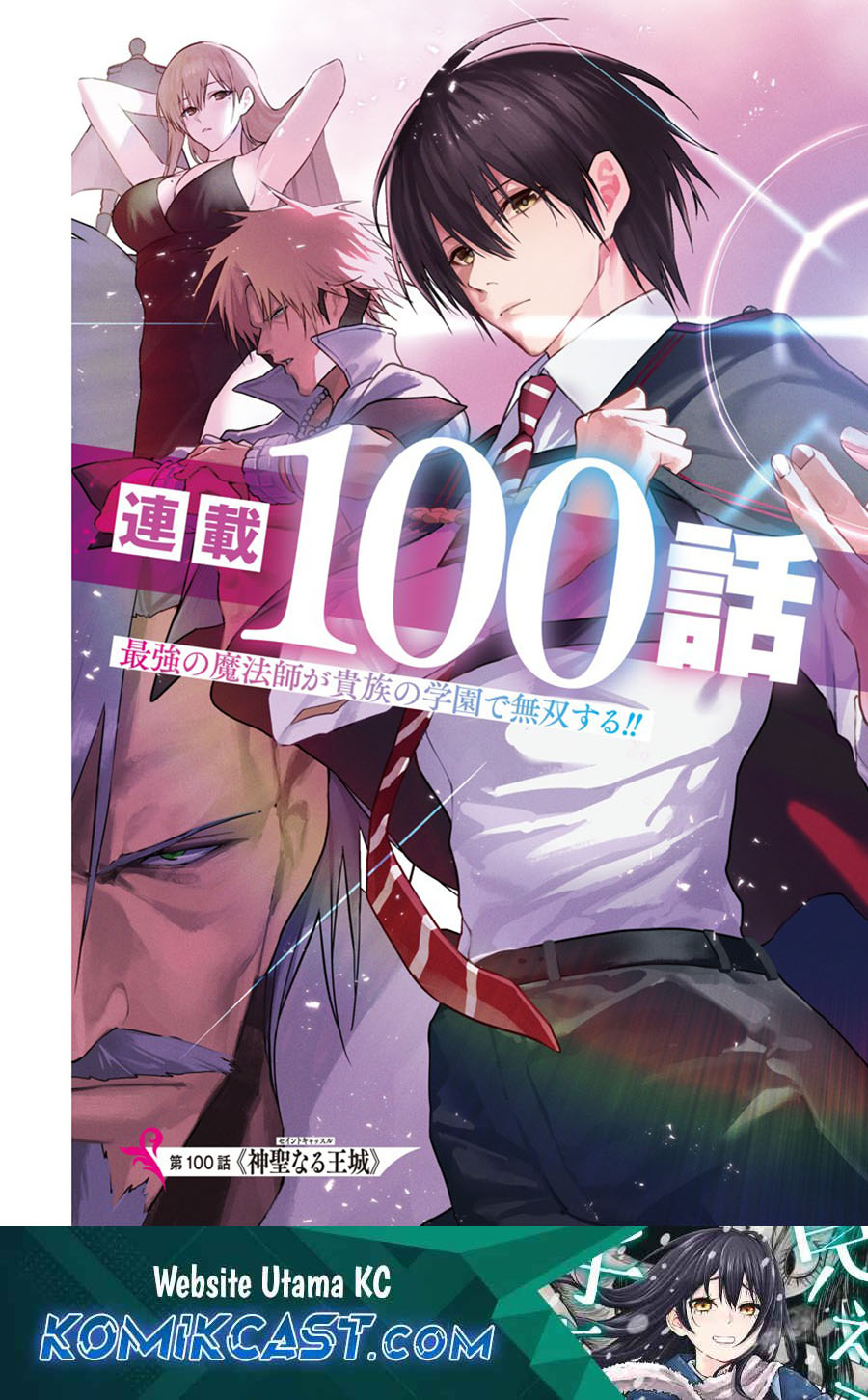 Chapter 100 - halaman 3