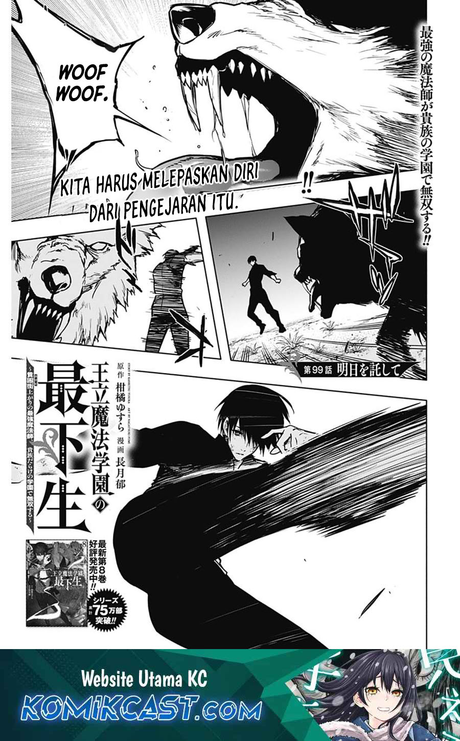 Chapter 99 - halaman 3