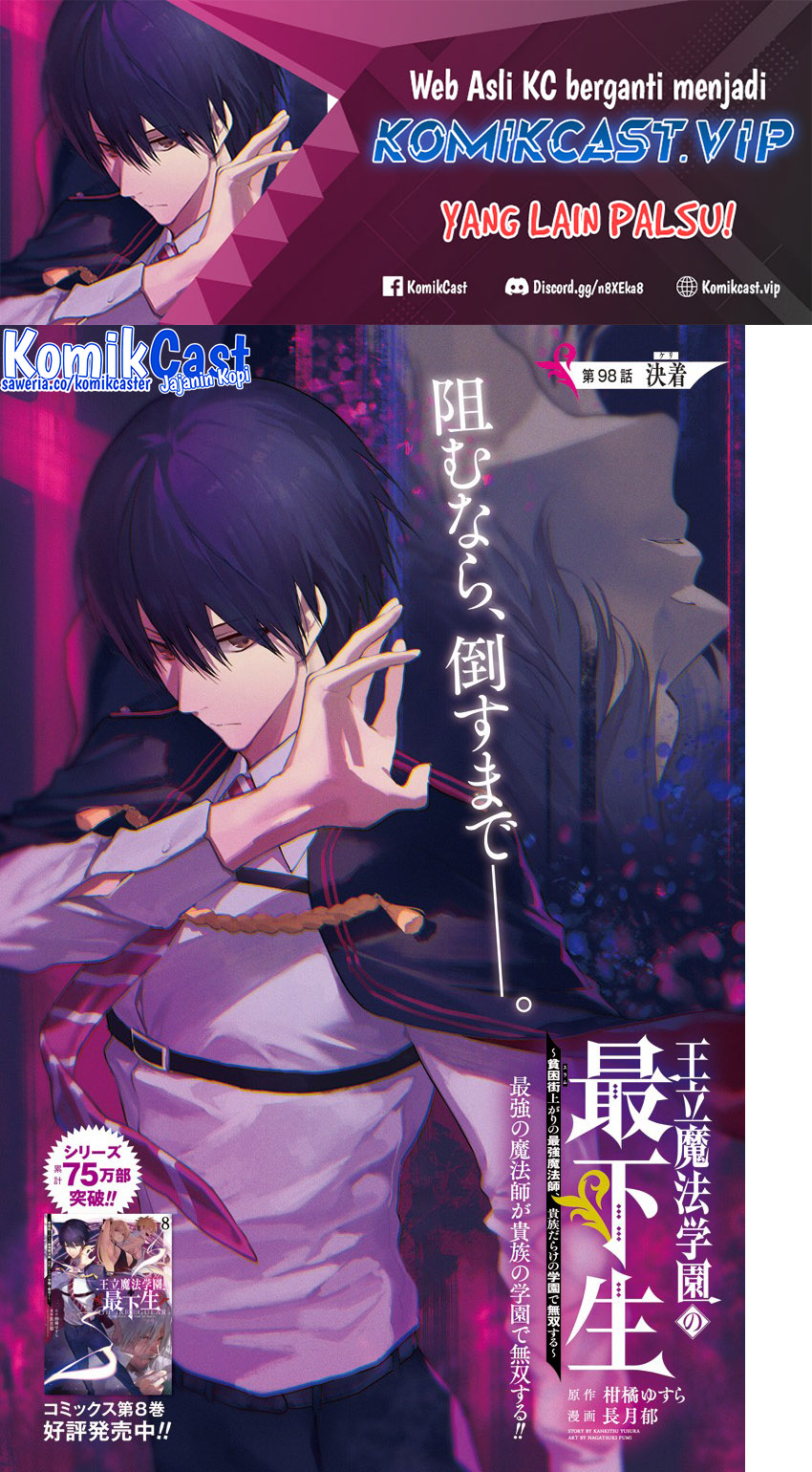 Chapter 98 - halaman 3