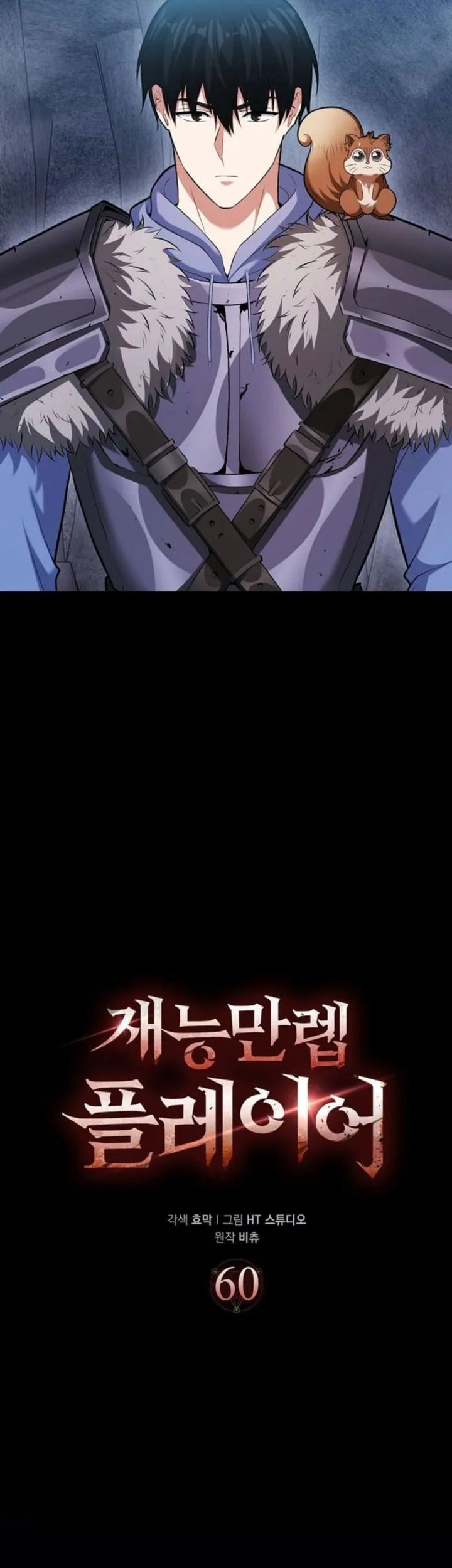 Chapter 60 - halaman 28