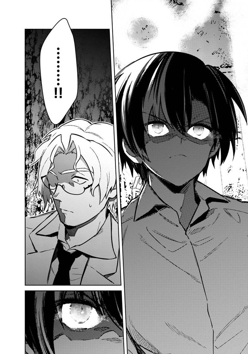 Chapter 74 - halaman 16