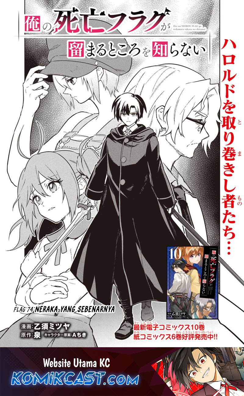 Chapter 74 - halaman 3