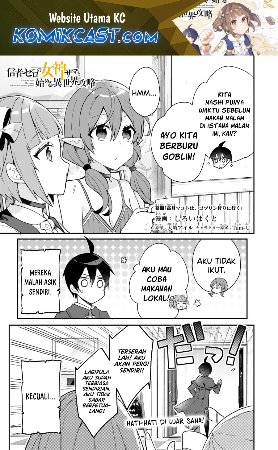 Chapter 33.5 - halaman 3