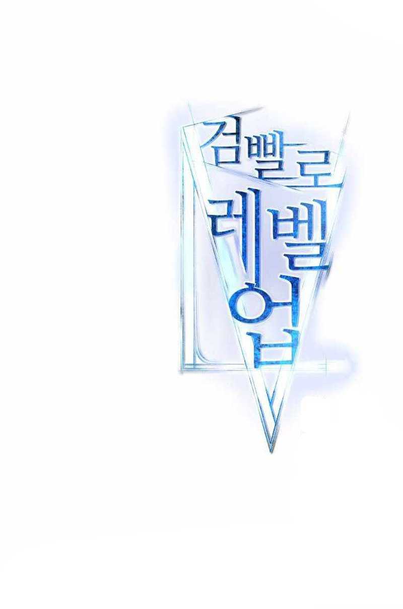 Chapter 137 - halaman 68