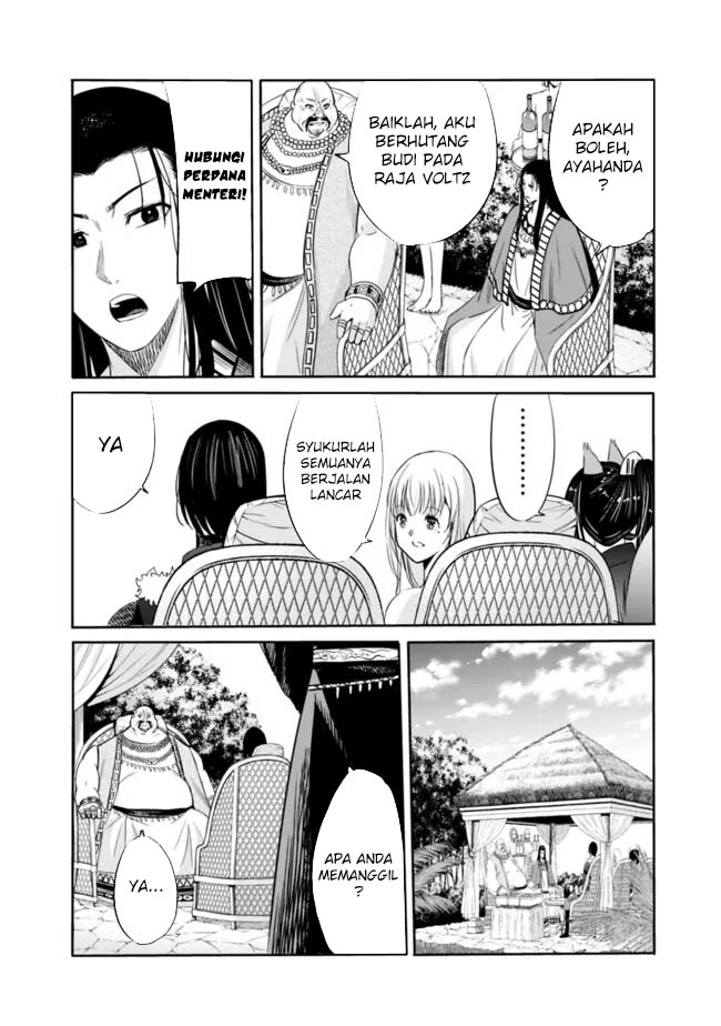 Chapter 103 - halaman 16